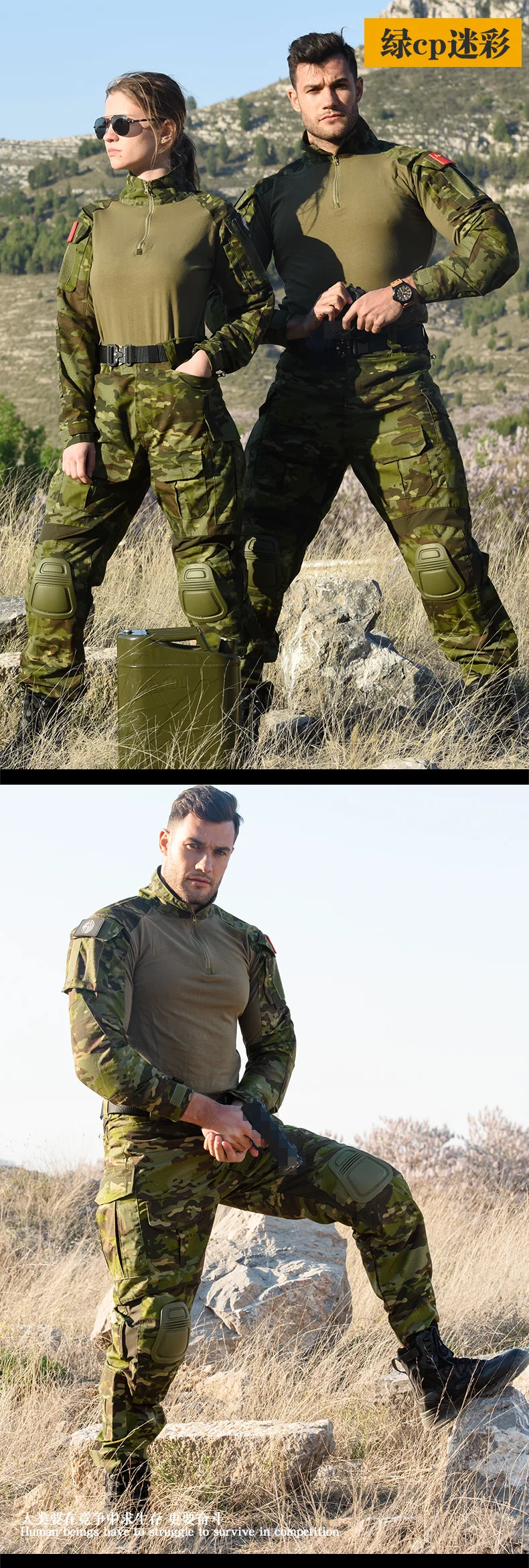 G3 Frog Suit Men's Combat Uniform Tactical Set Camouflage Outdoor Training Military Ripstop Quick Dry Shirt Pants