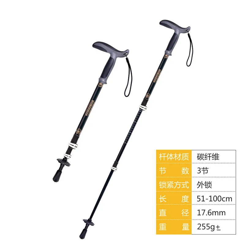 t-handle-cane-trekking-pole-carbon-fiber-ultra-light-telescopic-outdoor-hiking-curved-handle-anti-slip-crutch-for-the-elderly