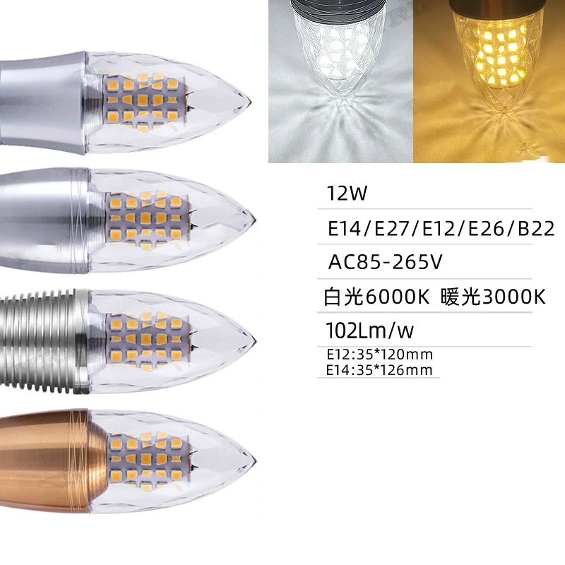 

LED Corn Light Bulb AC85-265V 12W Candle Bulb Light E14 E27 E12 E26 B22 Equivalent Warm Cold White Bombillas Led Candle