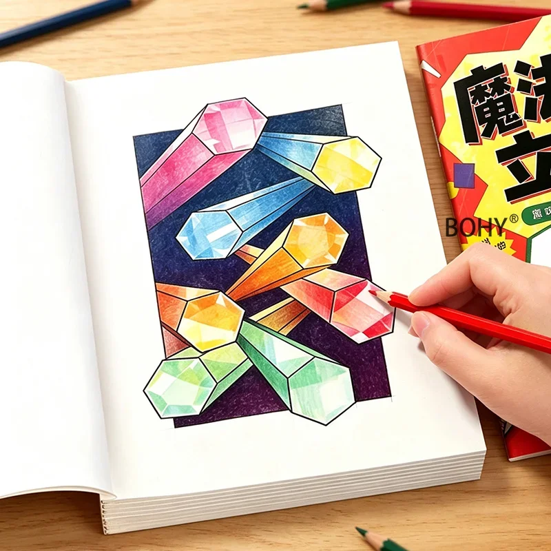 1 Creative Stereoscopic Illusion Coloring Album, Include 16 Pages of Themed 3D Line Draft Patterns Cultivate Spatial Imagination