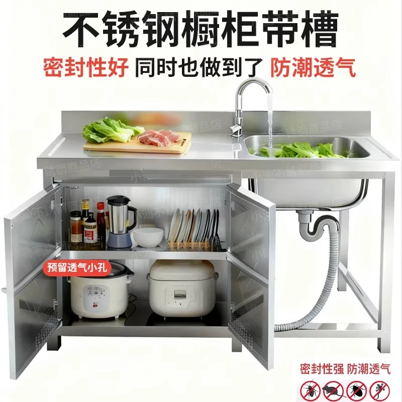 Stainless steel sink countertop integrated with door cabinet kitchen household vegetable basin baffle dishwashing cabinet cabine