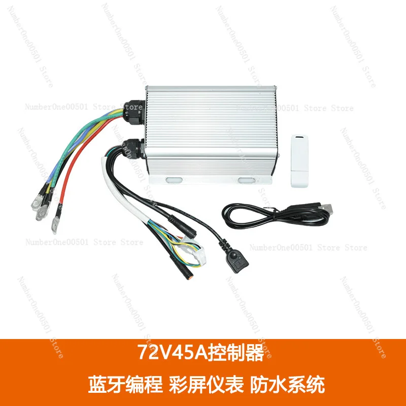 Electric bicycle with programmable Bluetooth 32V-72V45A controller with UKC1 waterproof system