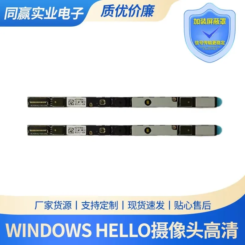 Windows Hello 1080P Facial Recognition Camera