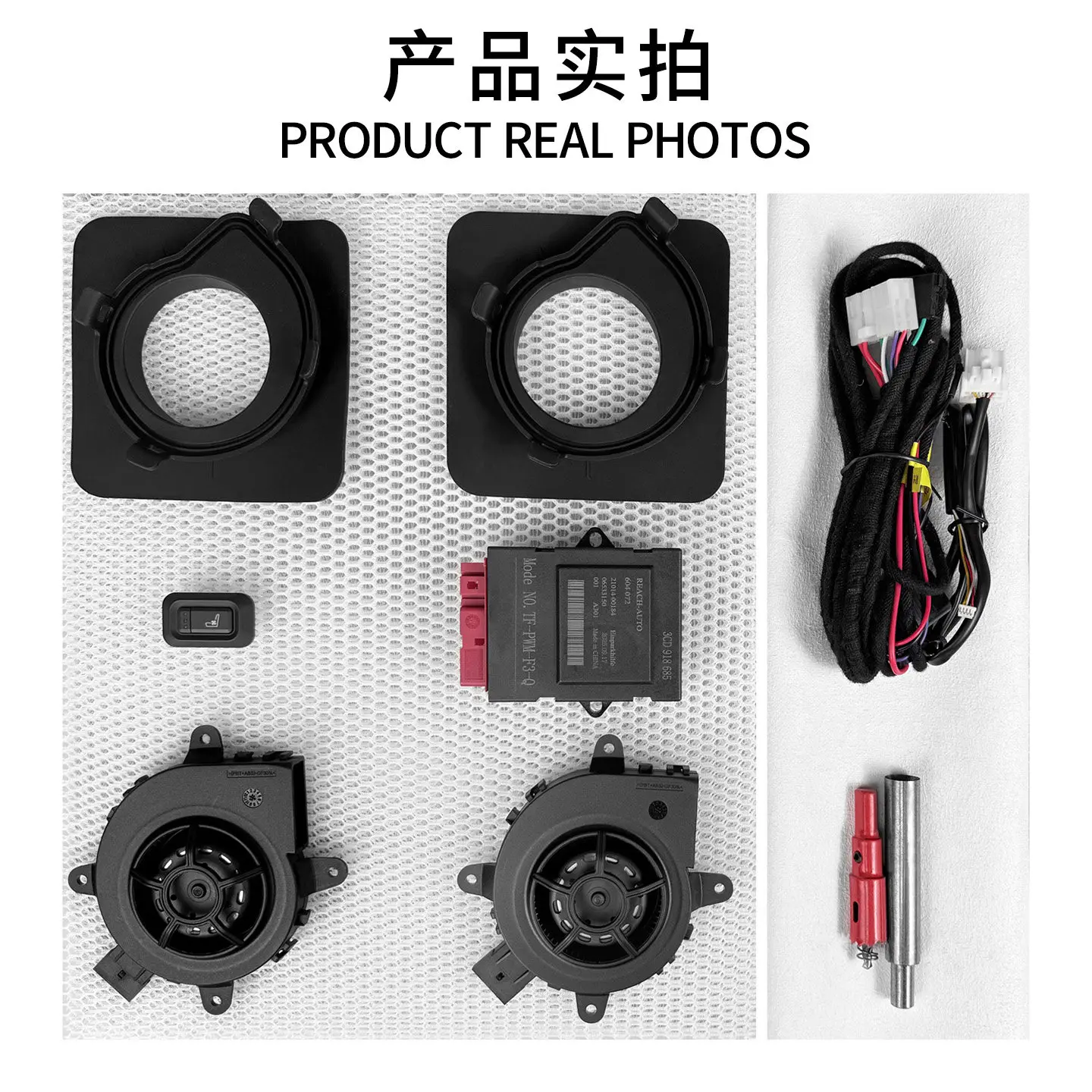 

Car seat ventilation heating modified built-in suction seat upgraded 12v ventilation seat accessories