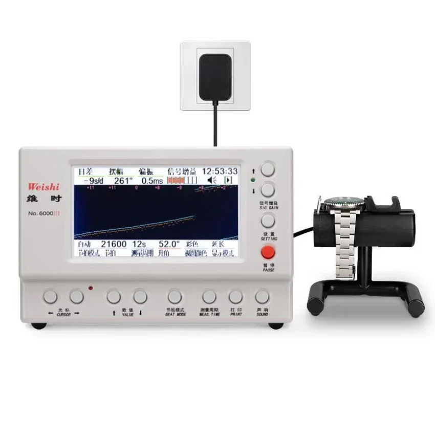 Weishi No.6000III Mechanical Watch Tester Timing Machine Multifunction Timegrapher Watch Tester for Repairers and hobbyists