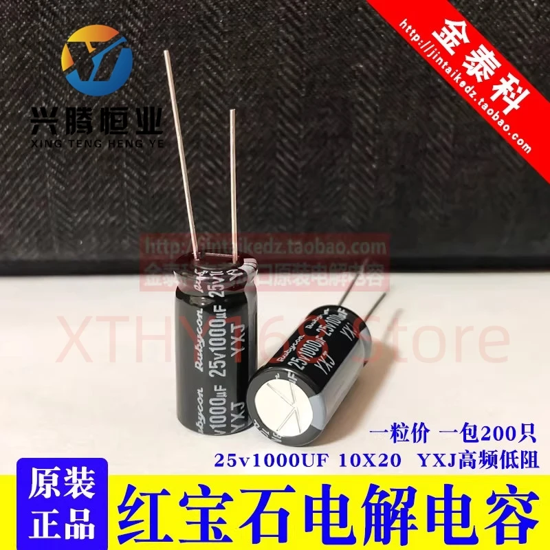 

NEW RUBYCON YXJ 25V1000UF 10X20 105 degrees 1000UF/25V high frequency low resistance and long life YXJ 1000Uf 25v