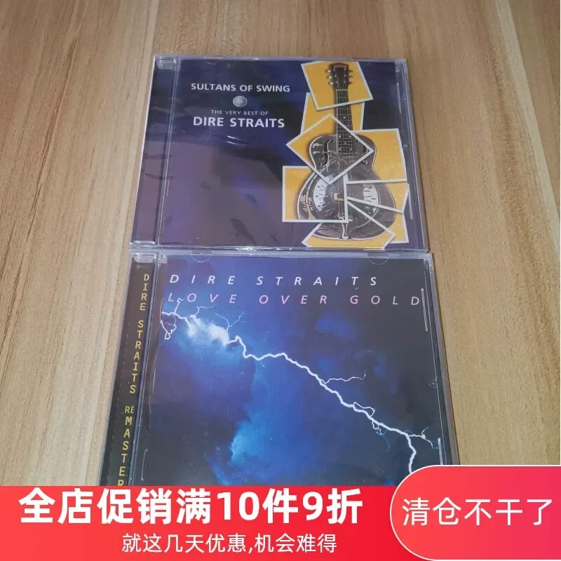 

2CD Package for Dire Straits Sultans of Swing The Very Best of