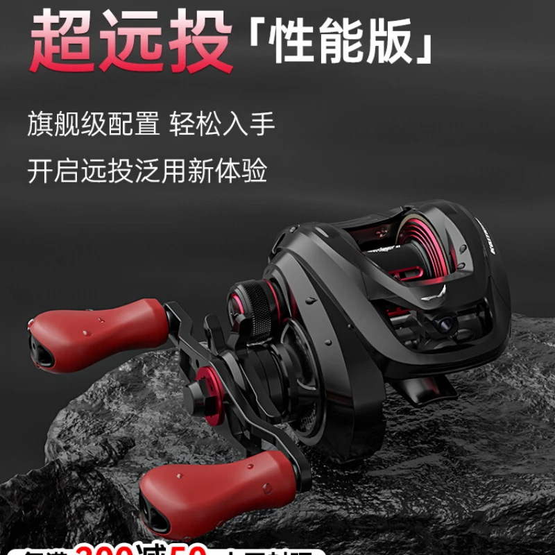 Drip Wheel Big Super Tossing Anti-Explosion Line Fishing Lei Qiang Drip Topmouth