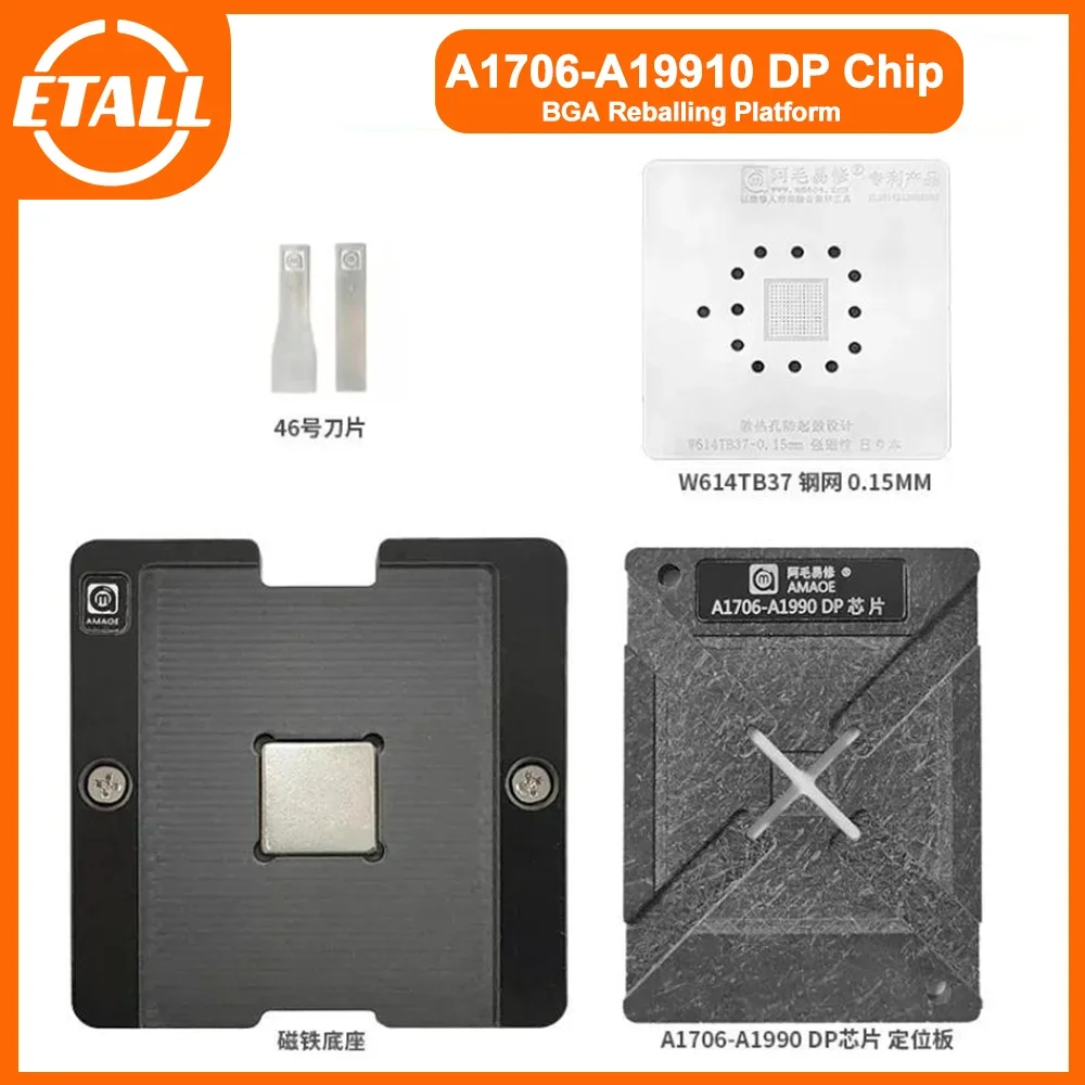 BGA reballing stencil station kits  For Mac YM2300C4T4MFB W614TB37 SR40F SR40B SR32S SR23G SR15F SR3RZ SR2WB SR2C4 SR1YJ SLJ8E