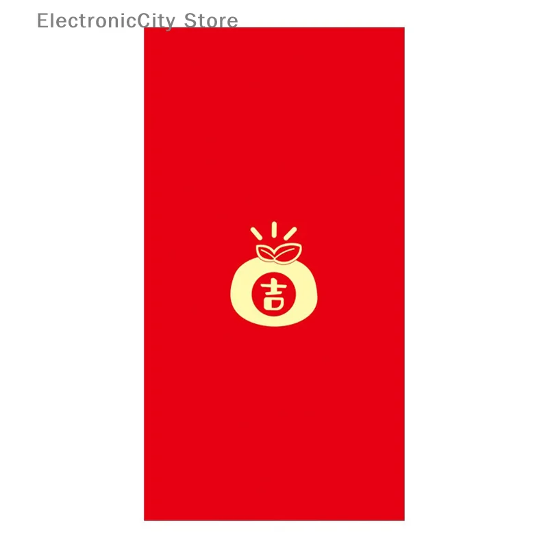 6pcs New Year Red Envelopes,Red Envelopes For Wedding,Birthday, Red Packet,Greeting Card Envelopes, Wedding Gift