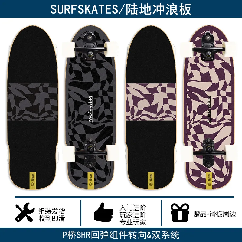 

blks Land Surfboard P7S6 Пружинный мост с двойным рулевым управлением Smooth Star SM подруливающие устройства имитируют доску для серфинга