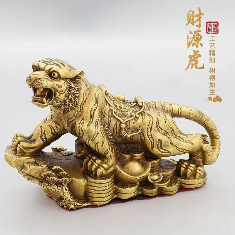 Brass Ornament For Living Room And Office, Year Of The Mascot, Bronze Tiger Craft, Large Size