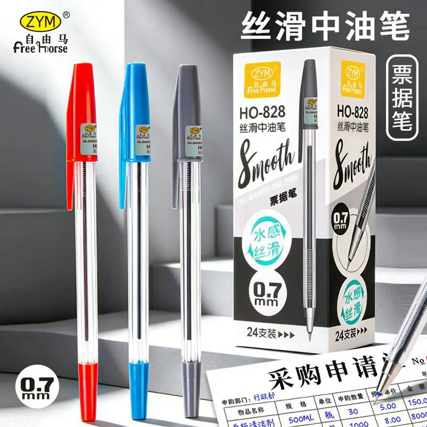 Free Horse 828 Smooth 0.7mm Gel Ink Pen Black Blue Long Lasting Oil Based Ballpoint for Bills Signing