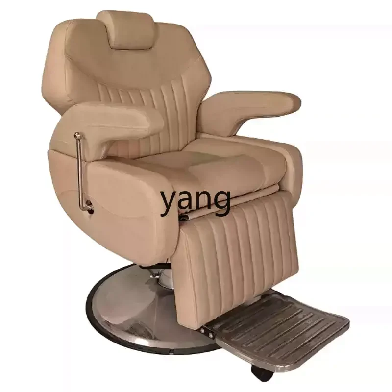 xyy hair salon can recline physiotherapy chair haircut beauty large chassis hair cutting chair