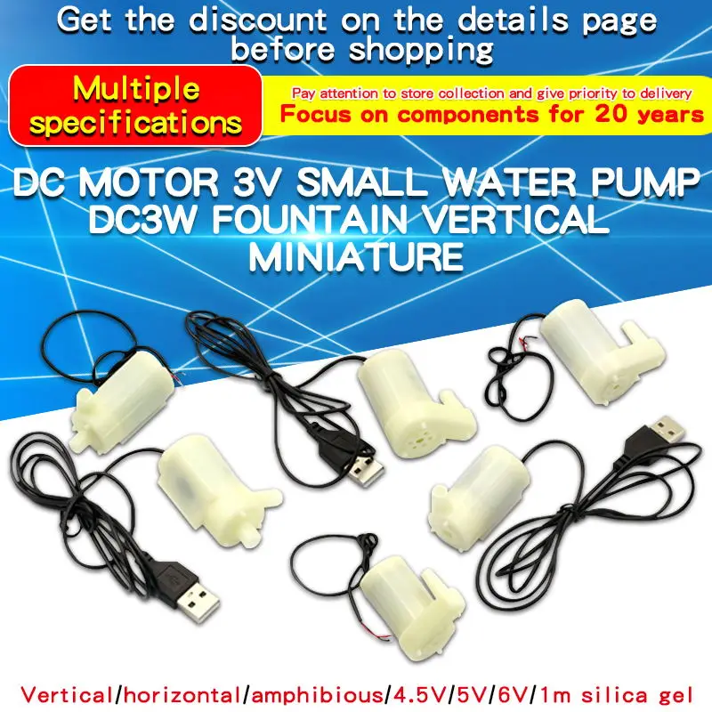 1PCS Mini Micro Submersible Water Pump DC3W Low Noise Brushless Motor Pump Horizontal Vertical with USB