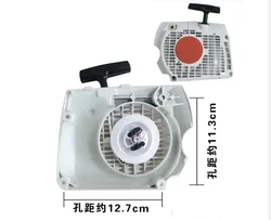Recoil Starter Assembly Pull Rewind Start For Stihl MS361 Brush Cutter Trimmer