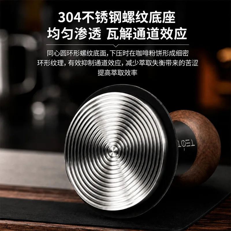 Walnut cloth powder press constant force powder press hammer Italian elastic powder press filling coffee set 51/58mm