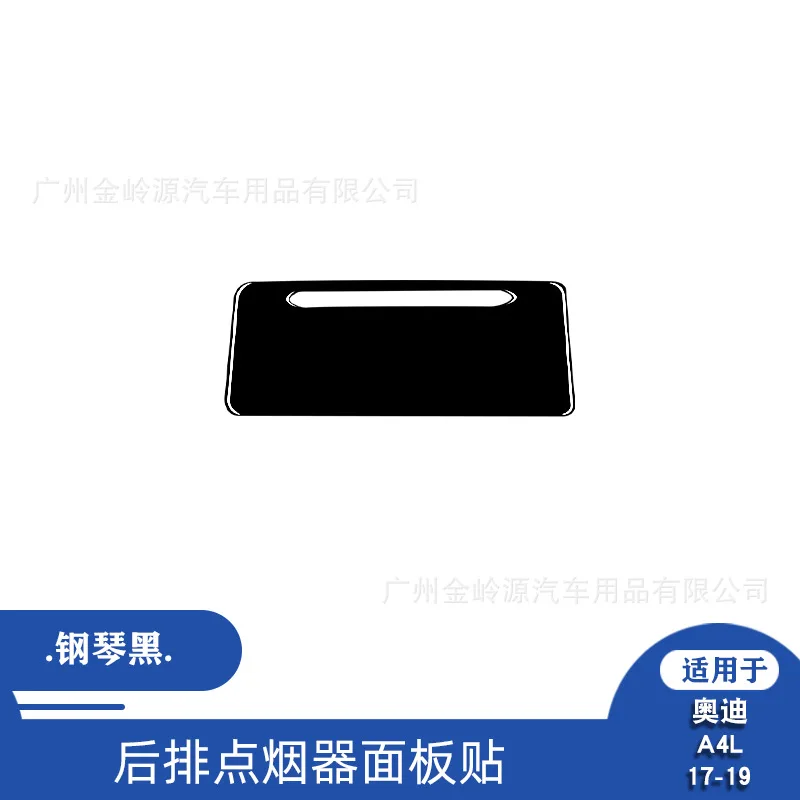 

For 17-19 Audi A4 Piano Black Rear Cigarette Lighter Panel Decorative Patch Interior Modification Accessories