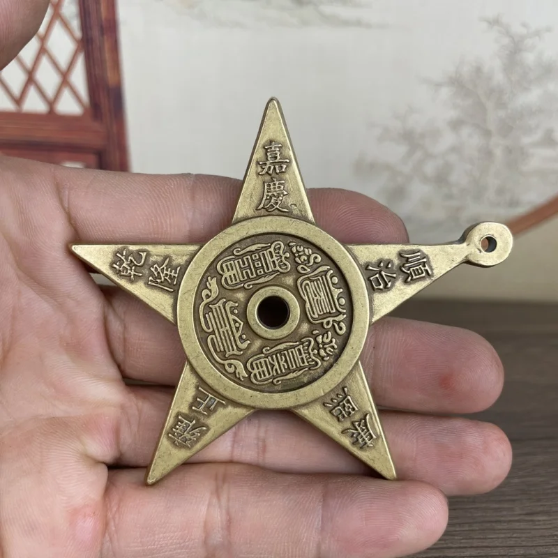 Antiqued brass pentagram, Five Emperors, mountain spirit, and coin pendant. Vintage Bagua copper antique miscellaneous ite