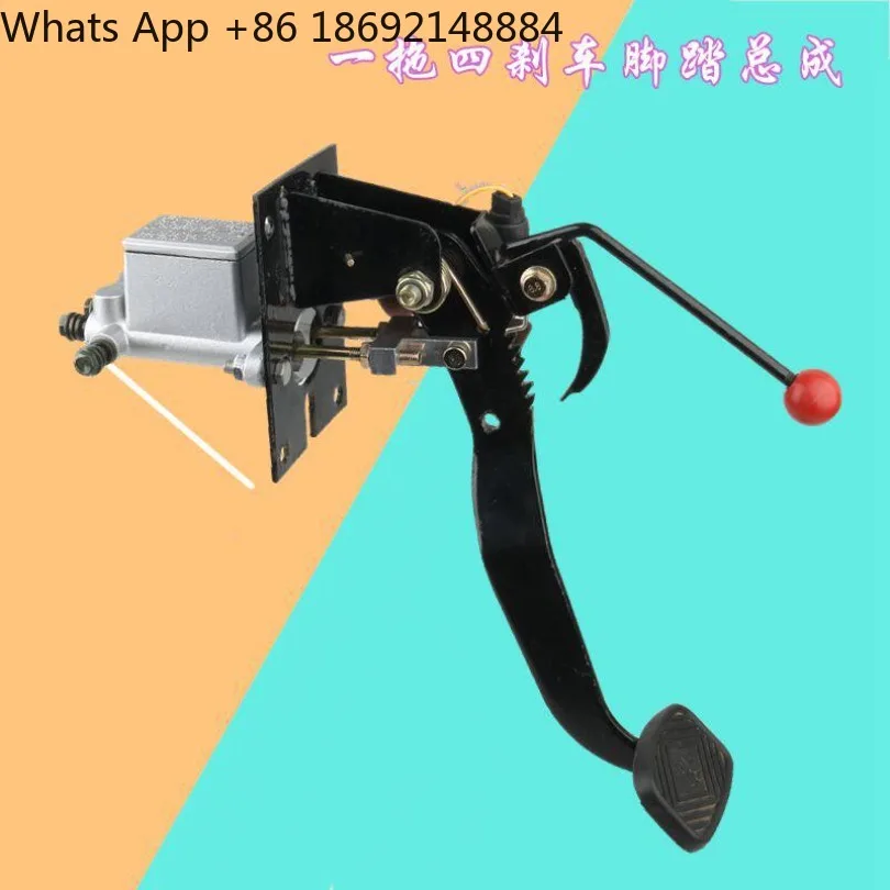 Electric three or four-wheel caravan brake pedal assembly, electric vehicle foot brake master pump foot brake