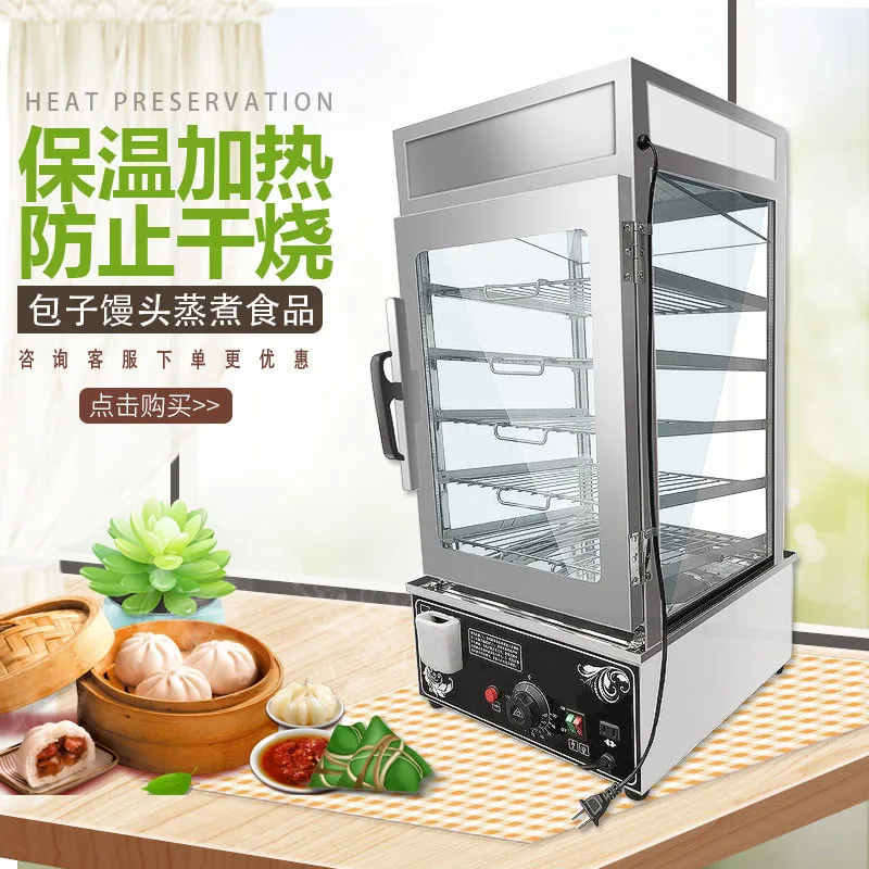 Automatic steamed bread oven,  bread machine, thermal insulation steamer,  bun machine, steamed bag cabinet,