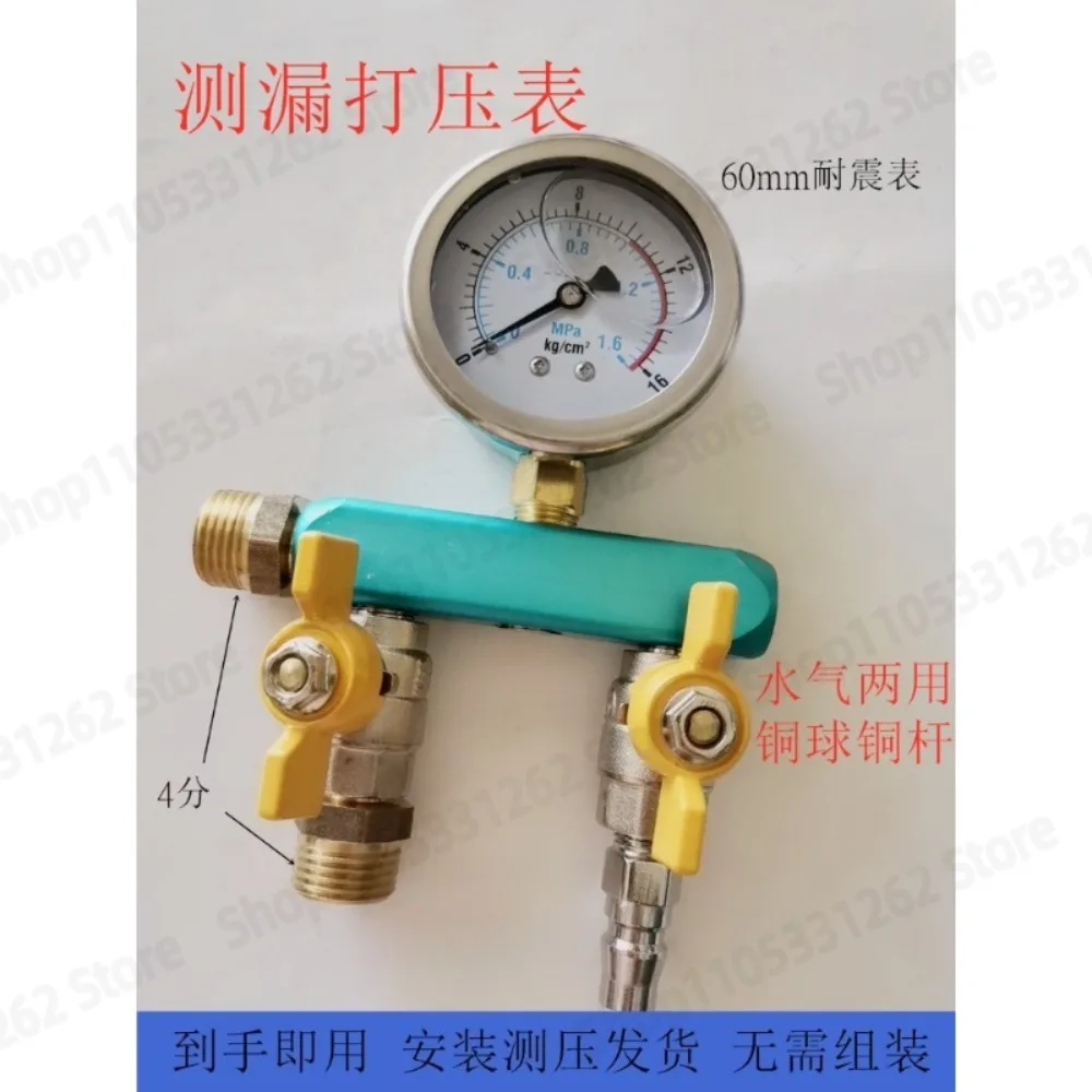 4 Way Pressure Gauge 16kg, Water and Air Pressure Tester for Pipe Leak Detection, Floor Heating and Plumbing Test Tool