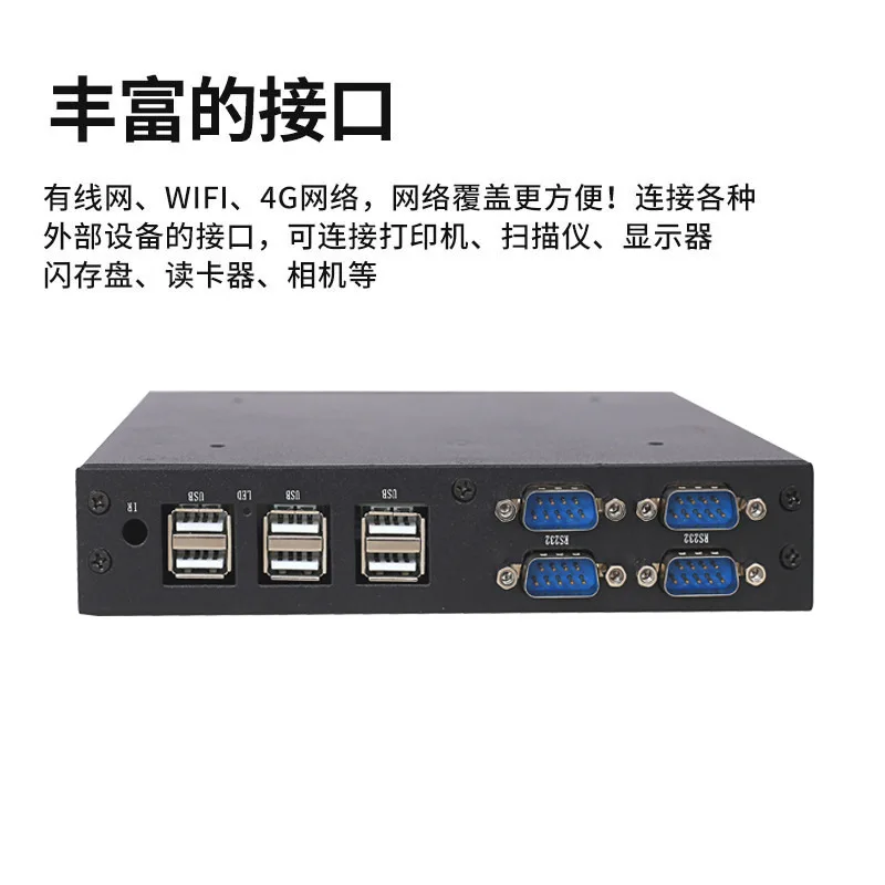 Android industrial computer RK3288/3568/3588 main board interface rich, industrial control edge computing box