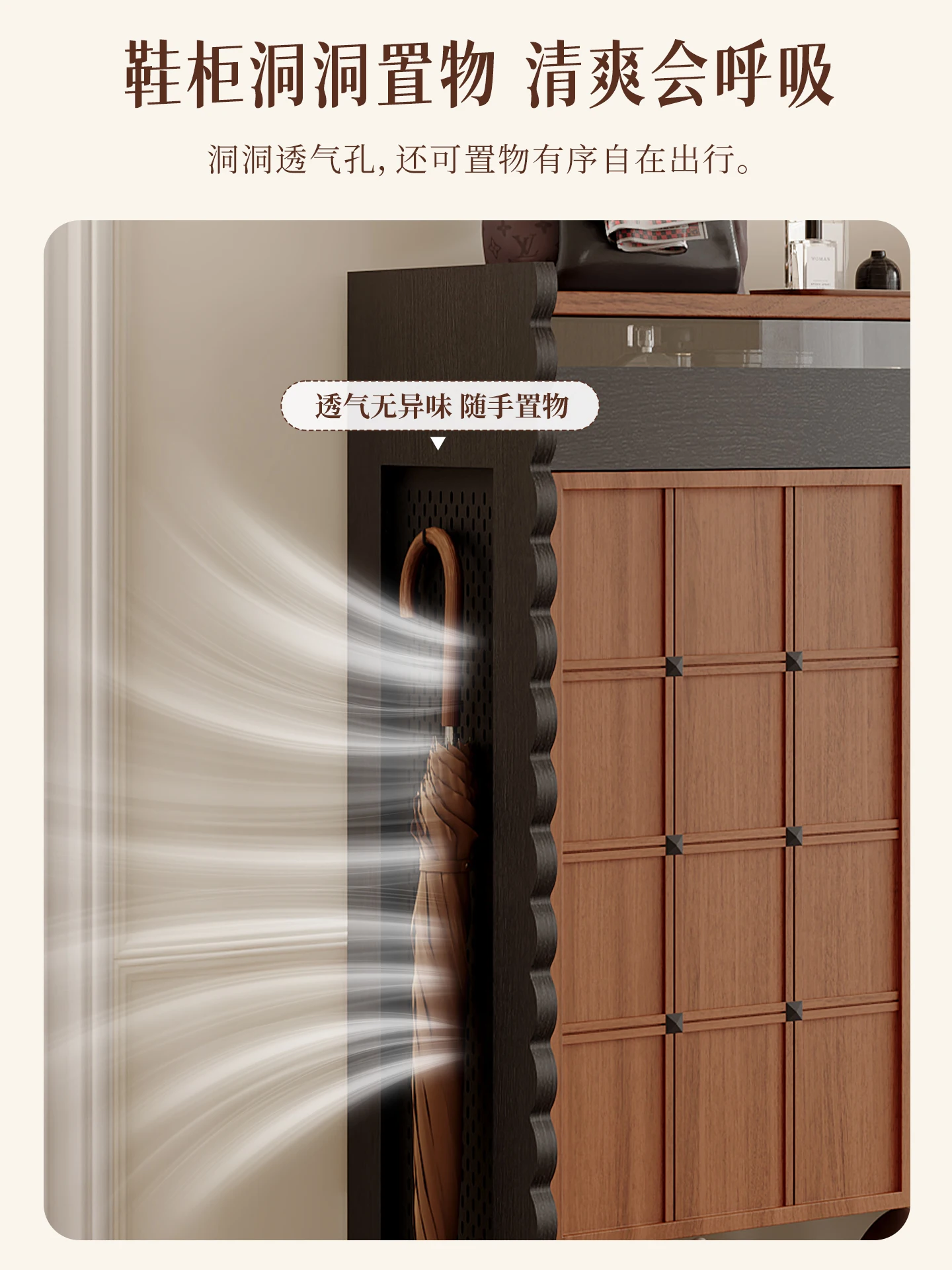 Entrance hole board shoe change stool integrated home locker