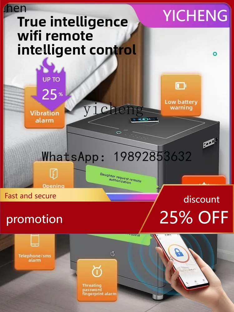 YFY  bedside table safe integrated home home anti-theft hidden smart password drawer safe