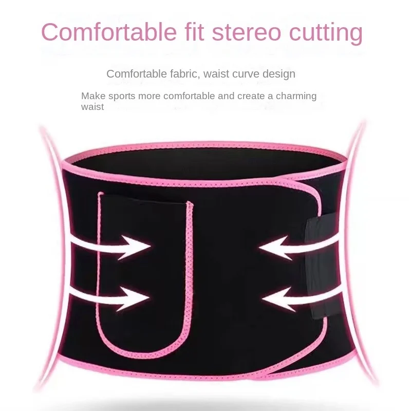 

Women's Body Exercise Belly Fat Burning Sports Elastic Band Convex Belt Sweating Belly