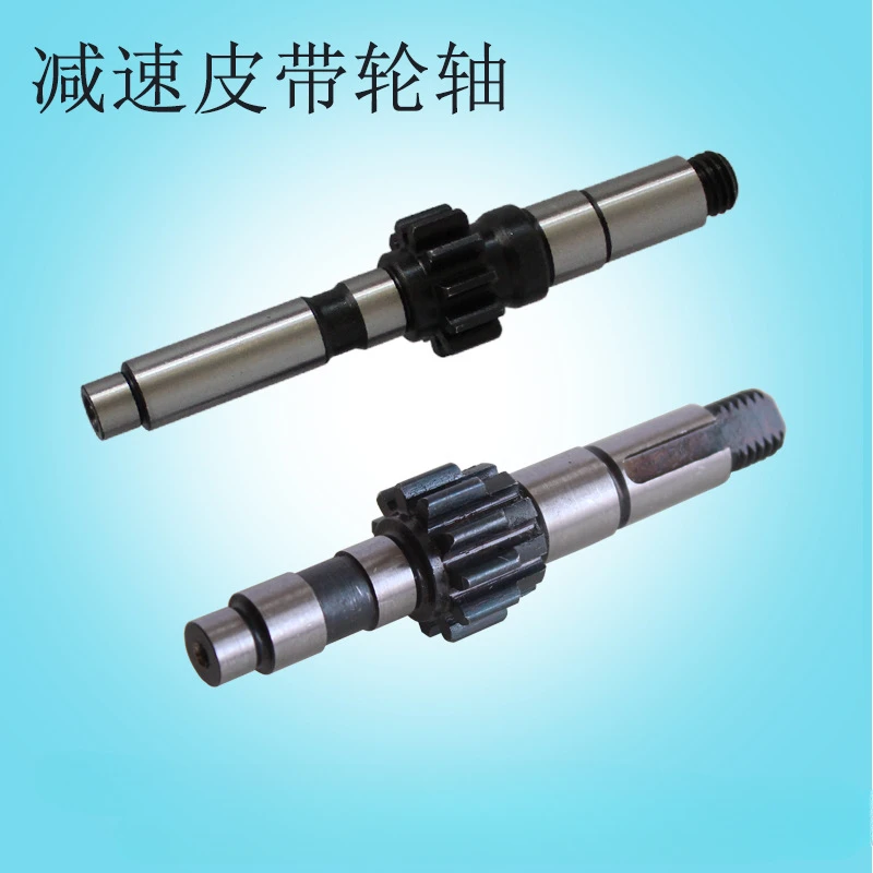 

Woodworking machinery accessories seven-wheel feeding machine shaft accessories 04H-2 deceleration belt wheel shaft 25H-1