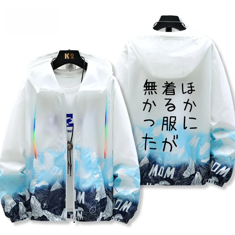 

Легкая тонкая одежда для косплея в стиле аниме, повседневная одежда из полиэфирного волокна, весна-лето, дэт, свободный крой, молодежный Vitali Sle