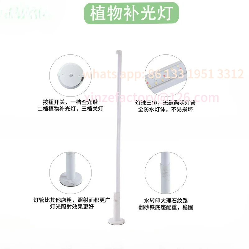 تخصيص LED الطابق ضوء النبات عمودي ملء ضوء النبات ضوء زراعة المنزل زراعة نباتات أرضية داخلية
