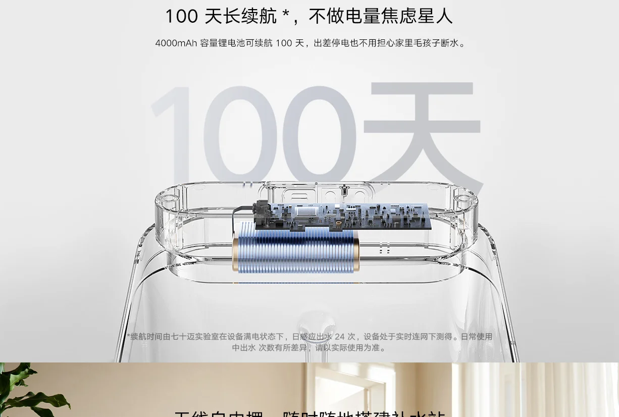 official new Xiaomi smart pet water dispenser 2 wireless circulating water dispenser for cats