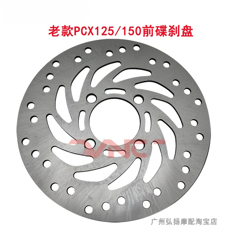 220mm Dia Motorcycle Scooter Brake Disc For Honda PCX 125 Vision 110 NSC110 NSC 110 PCX150 PCX160 PCX 125cc PCX 150cc