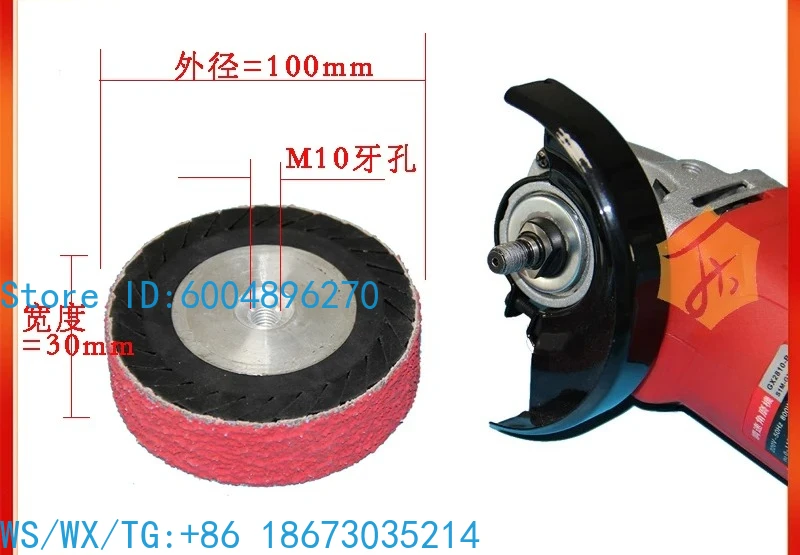 100 * 30 Angle Grinder Rubber Wheel Centrifugal Wheel Abrasive Belt