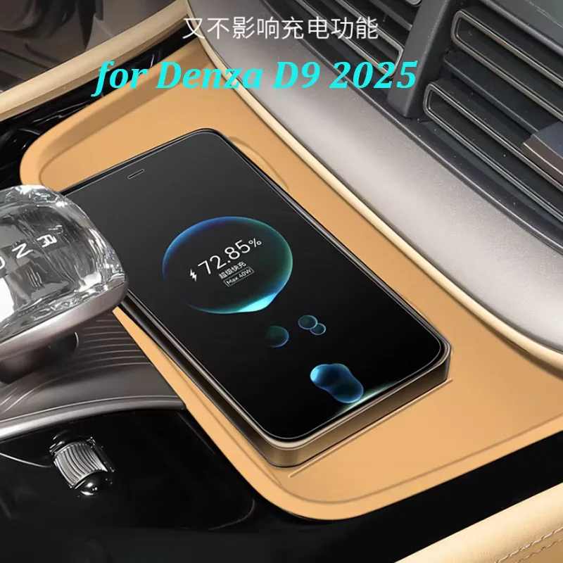 For Denza D9 2025 Center Console Wireless Charging Silicone Mat Anti-slip Dustproof Protective Pad Car Interior Accessories