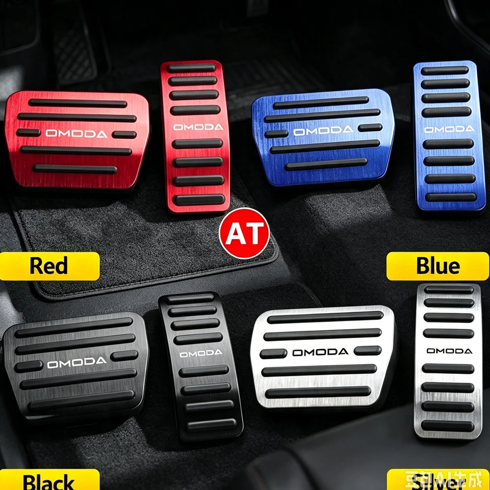For Chery Omoda 5 C5 FX 2022 2023 2024 2025 Car Accelerator Gas Ful Pedal Brake Pedals Cover Pads Top One Aluminum Accessories