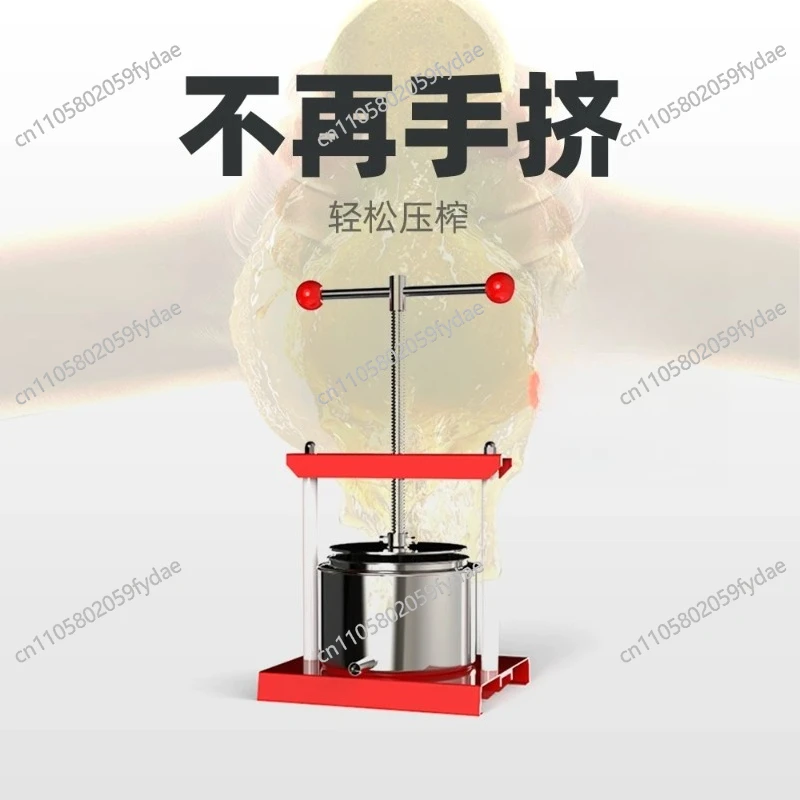 304 Stainless Steel Manual Kitchen Press Vegetable Juice Extractor, Juice Press, Cheese and Tofu Dehydrator, Oil Residue Press