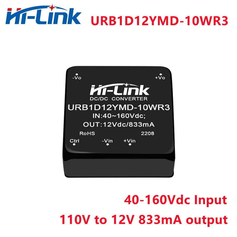 หัวแปลง Hi-Link 10W DCDC 10W 24V/48V ถึง3V 5V 9V 12V 15V 24V URB4805YMD/URB2412YMD/URB2405YMD-10WR โมดูล3สวิทชิ่งเพาเวอร์ซัพพลาย