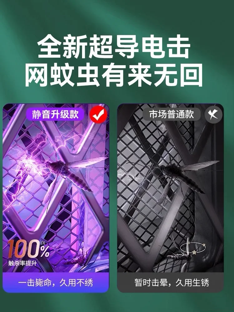 Перезаряжаемая электрическая мухобойка, мощная лампа от комаров, 2 в 1, автоматическая приманка от комаров, мухобойка