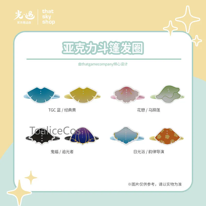 ที่คาดผมอะคริลิค ลายเกม ชุดคลุม ดีไซน์น่ารัก สไตล์อนิเมะ สำหรับเด็กผู้หญิง