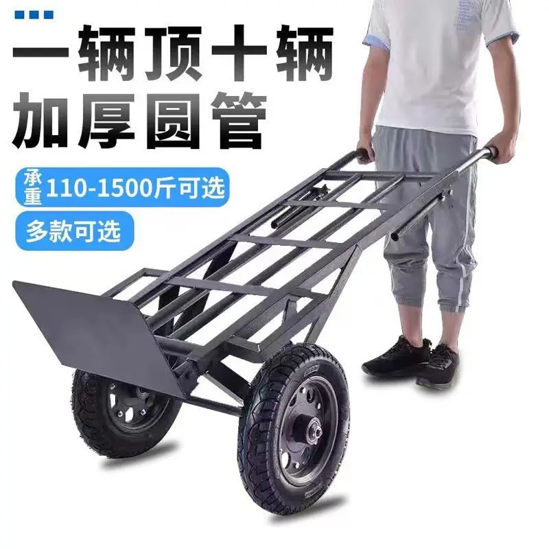 

Thickened two-wheeled trolley Agricultural truck Hand-pulled truck Construction site Small truck Load king trailer