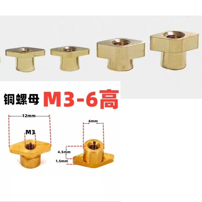 5 Pieces  M3 M4 M5  Diamond Nut Countersunk Insert  Brass Nut