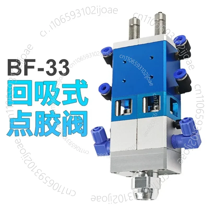 BF33 Double Liquid Suction Type Large Flow Dispensing Valve Compound Cylinder Pneumatic Dispensing Ab Double Liquid