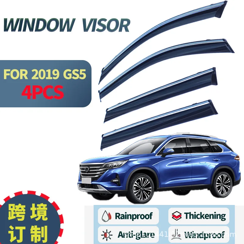 Suitable for Trumpchi GS5 car window rain or shine sun visor GAC GS5 2019+Window visors