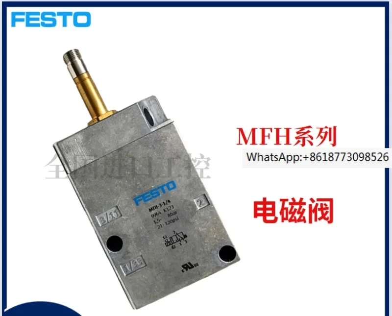 

FESTO Festo solenoid valve MFH-5-1/4 6211 stock