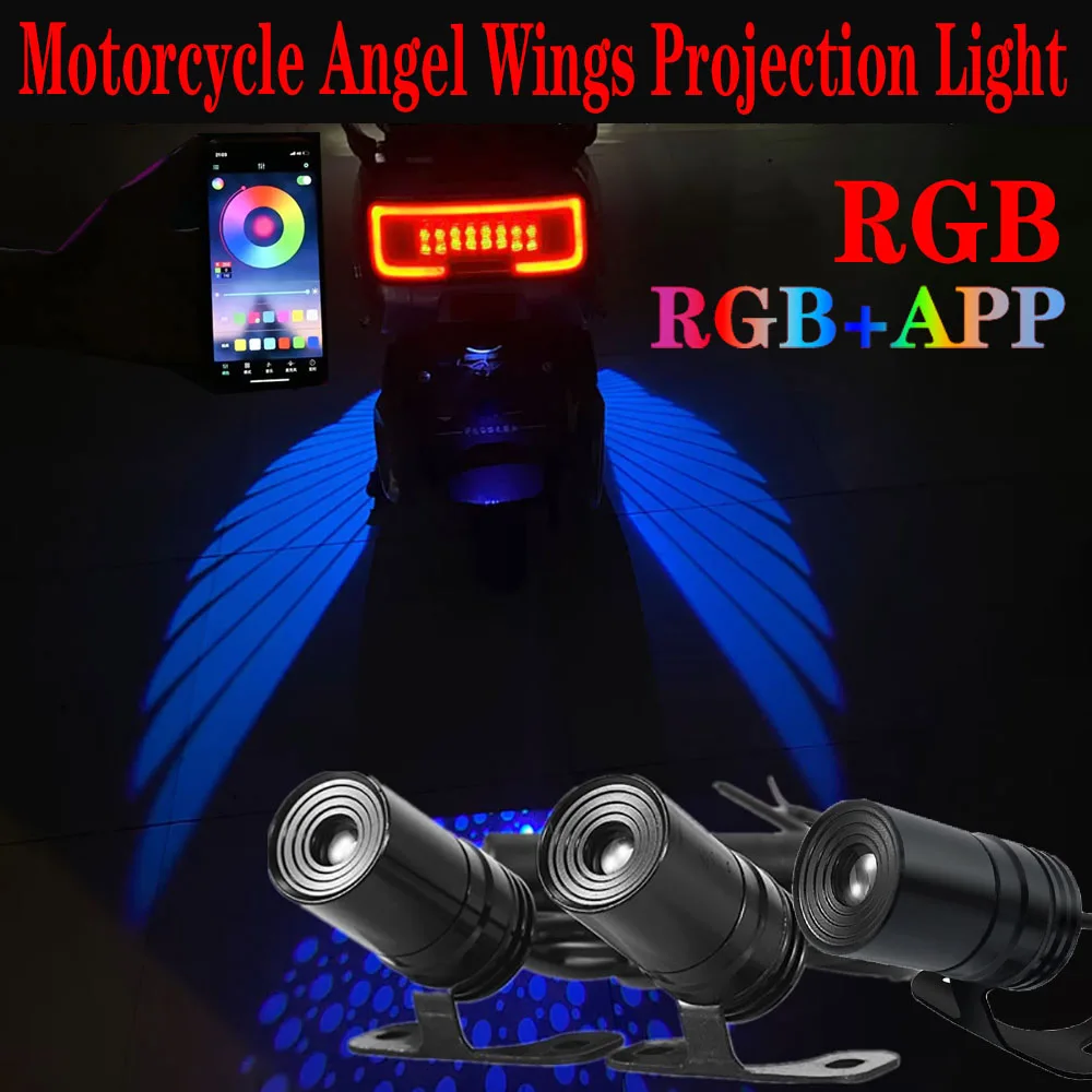 Motorcycle Mofei Light Angel Wing Welcome Light Projection Light APP Carpet Light Modification Universal Light RGB Light