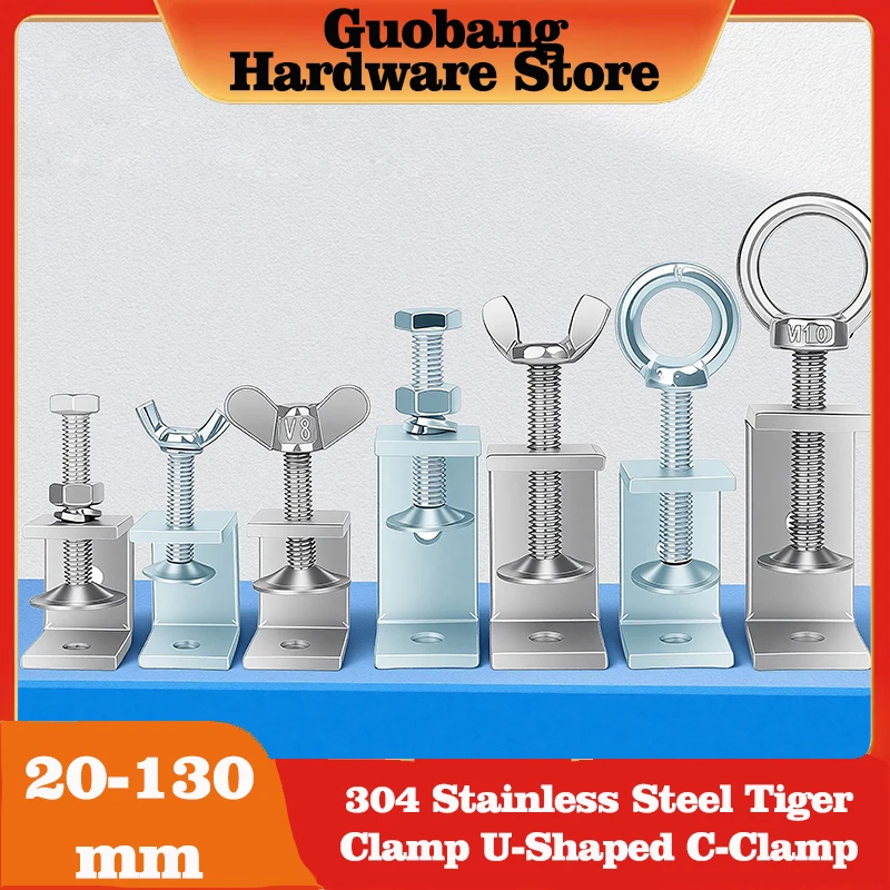 304 Stainless Steel Tiger Clamp U-Shaped C-Clamp Square Pipe Clamp Hand-Tightened Ring Clamp 20-130mm