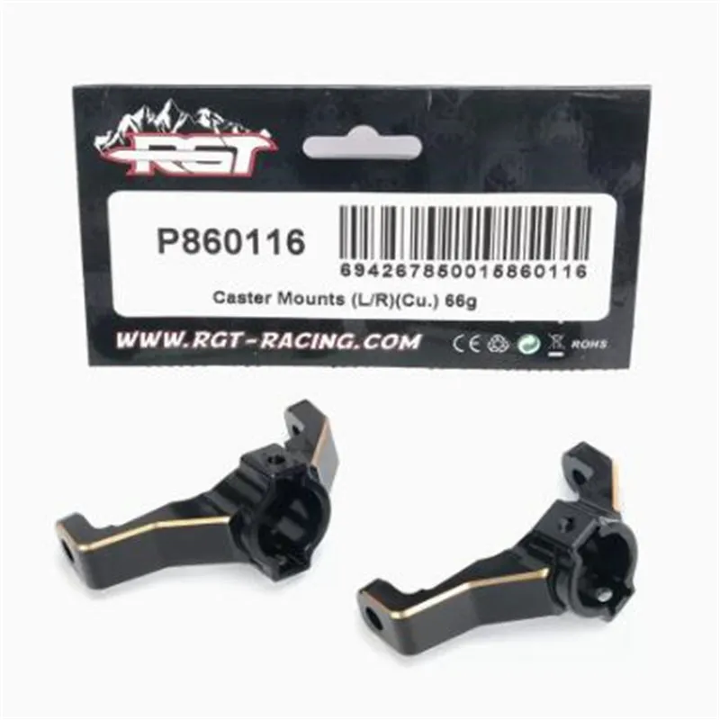 RGT Spare parts and accessories P860116 Caster Mounts (L/R)(Cu.) 66g For EX86170  RTR 1/10 RC Electric Remote Control Model Car